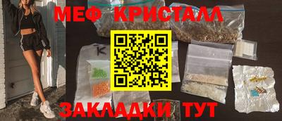марки lsd Нальчик