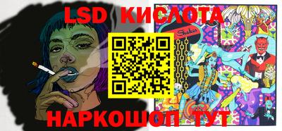 марки lsd Нальчик