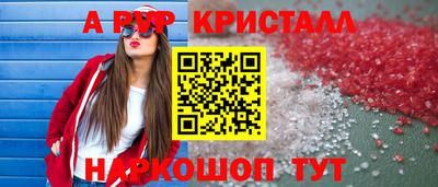 прущая мука Нарткала