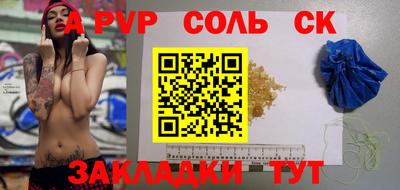 apvp Наро-Фоминск