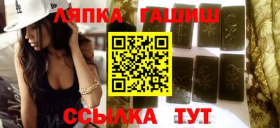 apvp Наро-Фоминск