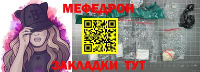 прущая мука Нарткала