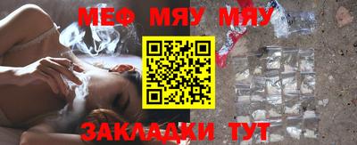 прущая мука Нарткала