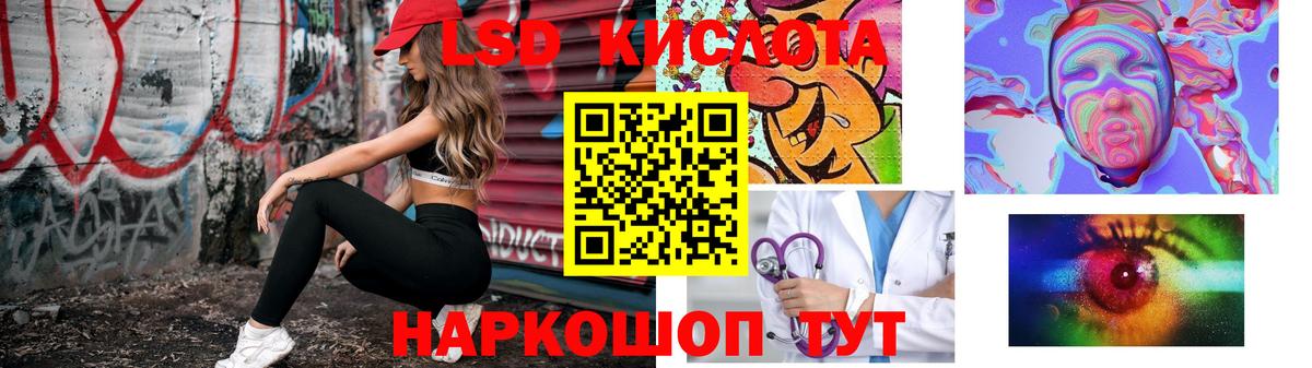 Шатура  ЛСД экстази ecstasy  Вход с VPN  LSD-25 экстази кислота 