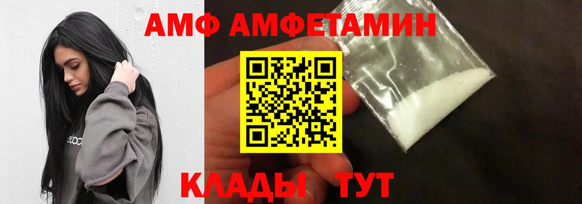 Шатура  Метамфетамин Methamphetamine  Вход с VPN 