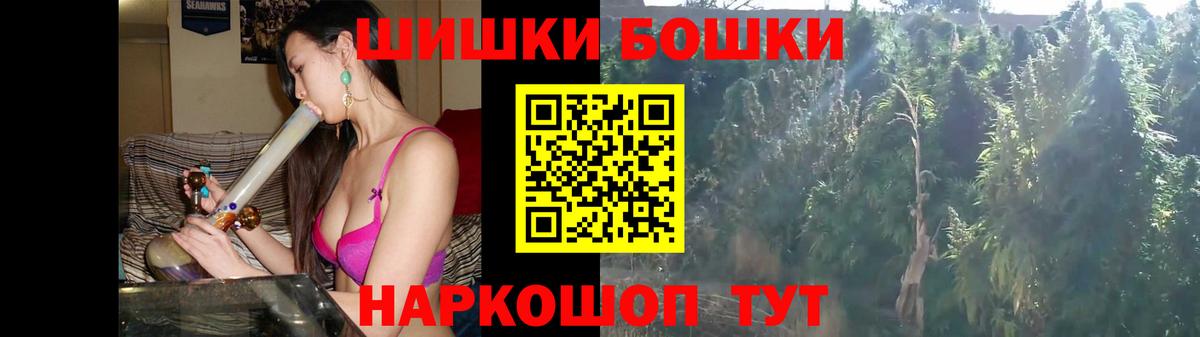 Канабис индика  Конопля сатива  Конопля THC 21%  Каннабис LSD WEED  Шатура  Вход с VPN 